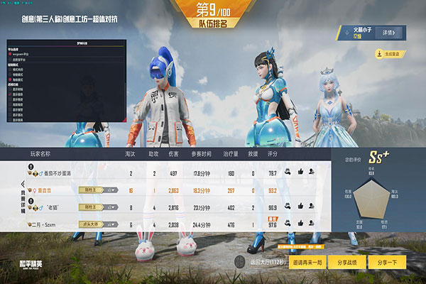 CF不能蹲下的外挂透视自瞄效果